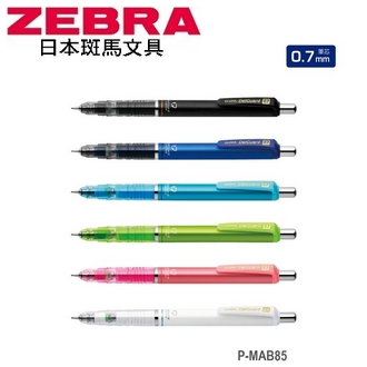 日本 斑馬 Del Guard 不易斷芯 0.7mm P-MAB85 自動鉛筆 /支