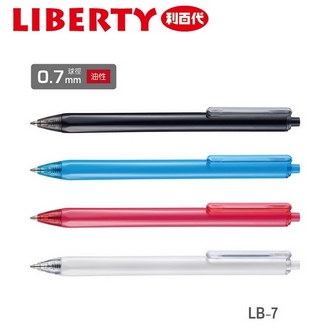 利百代 0.7mm 油性 LB-7 自動 原子筆 10支/盒