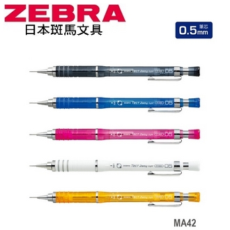 歡迎來電洽詢庫存  日本 斑馬 Frisha 搖按兩用 0.5mm  MA42 自動鉛筆  10支/盒