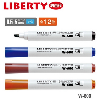 利百代 0.5~5mm 斜方尖 水性 美工筆 W-600 嘜克筆 麥克筆 /支