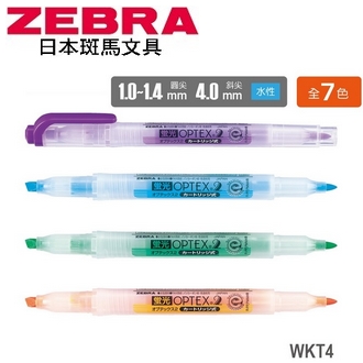 日本 斑馬 OPTEX 2 雙頭環保 水性 螢光記號筆 WKT4 螢光筆 10支/盒