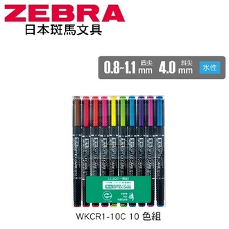 日本 斑馬 OPTEX CARE 雙頭環保 水性 螢光記號筆 WKCR1-10C 螢光筆 10色/組