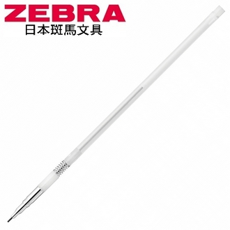 日本 斑馬 Prefill 自動鉛筆 RMK 筆芯 替芯 10支/盒