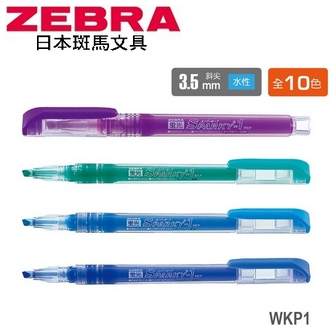 日本 斑馬 SPARKY-1 直液式 3.5mm 斜尖 水性 螢光記號筆 WKP1 螢光筆 10支/盒
