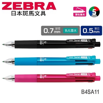 日本 斑馬 Surari multi 4+S 乳化墨水 多功能 真順筆 B4SA11 原子筆+自動鉛筆 10支/盒