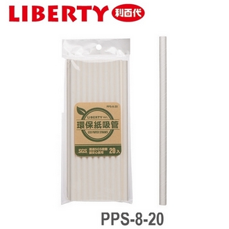 利百代 環保 8mm 裸裝 PPS-8-20 紙吸管 20支/包 200包/箱