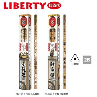 利百代 臺灣小吃2B三角塗頭 CB-160 161 162 163 164 165 鉛筆 6支/盒