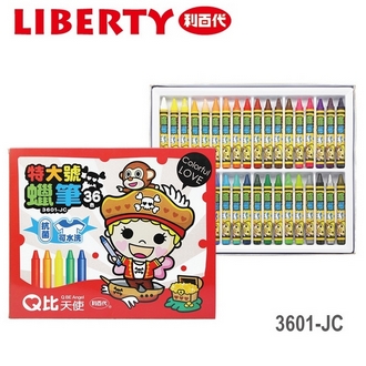 利百代 Q比天使特大號可水洗 3601-JC 蠟筆 36色/盒