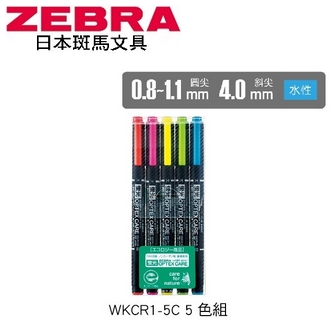 日本 斑馬 OPTEX CARE 雙頭環保 水性 螢光記號筆 WKCR1-5C 螢光筆 5色/組