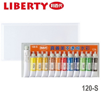 利百代 真善美不透明 120-S 水彩 12色/盒