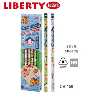 利百代 可愛家族HB三角塗頭運動風 CB-159 鉛筆 12支/打