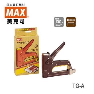 日本 美克司 MAX 圖釘式釘法 TG-A 釘槍 /台