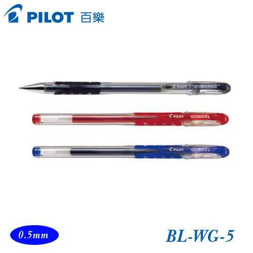 {振昌文具}【Pilot百樂】(請先來電詢問存貨) BL-WG-5 WINGEL滑力筆  /支