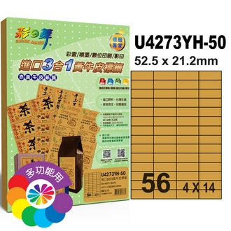 {振昌文具}【請先來電洽詢庫存】彩之舞 U4273YH-50 進口3合1黃牛皮標籤 4x14／56格直角(52.5*21.2mm) - 50張/包