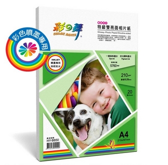{振昌文具}【請先來電洽詢庫存】彩之舞 HY-B850 噴墨特級雙亮面相片紙-防水(雙亮面) 210g A4 - 20張/包