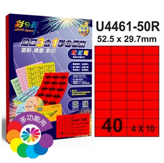 {振昌文具}【請先來電洽詢庫存】彩之舞 U4461-50R 進口3合1彩色標籤-4x10直角40格 紅色 - 50張/包