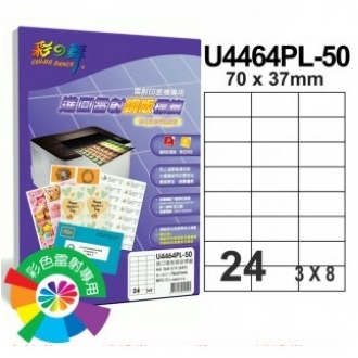 {振昌文具}【請先來電洽詢庫存】彩之舞 U4464PL-50 進口彩雷銅版標籤 3x8／24格直角(70*37mm) - 50張/包