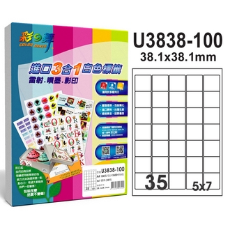 {振昌文具}【請先來電洽詢庫存】彩之舞 U3838-100 進口3合1白色標籤 5x7／35格圓角(38.1*38.1mm) - 100張/盒