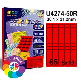 {振昌文具}【請先來電洽詢庫存】彩之舞 U4274-50R 進口3合1彩色標籤-5x13圓角65格 紅色 - 50張/包