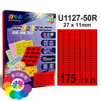 {振昌文具}【請先來電洽詢庫存】彩之舞 U1127-50R 進口3合1彩色標籤-7x25圓角96格 紅色 - 50張/包