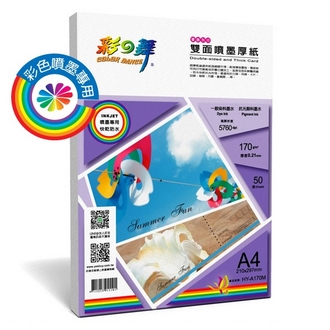 {振昌文具}【請先來電洽詢庫存】彩之舞 HY-A170M 雙面噴墨厚紙-防水 170g A4 - 50張/包