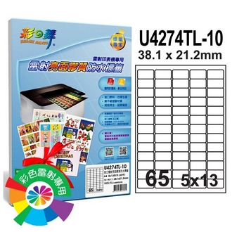 {振昌文具}【請先來電洽詢庫存】彩之舞 U4274TL-10 進口雷射亮面膠質防水標籤 5x13／65格圓角(38.1*21.2mm) - 10張/包