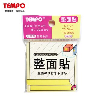 TEMPO 便利貼 SN-250 整面貼 可再貼 便條 12包/盒