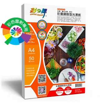 {振昌文具}【請先來電洽詢庫存】彩之舞 HY-AL303 彩雷銅版型光澤紙 210g A4 - 50張/包