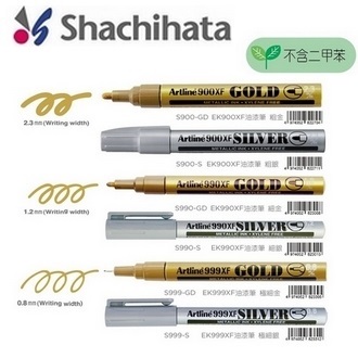 日本 寫吉哈達  EK990XF 細芯 1.2mm 金銀 油漆筆 不含二甲苯 12支 /盒