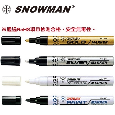日本 雪人  4970129006664 粗蕊 無毒性 油漆筆 /支