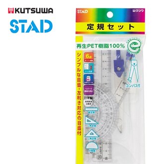 【KUTSUWA 】環保再生材質 量角器 圓規 AP044 三角板 /組 (外包裝以原廠出貨為準)