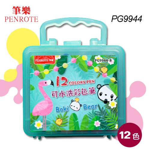 {振昌文具}【筆樂PENROTE】12色盒裝水洗彩色筆 PG9944 / 盒(顏色隨機出貨)