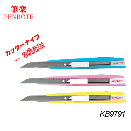 {振昌文具}【筆樂PENROTE】2051 30度斜角美工刀 KB9791 (顏色隨機出貨)12支 / 打