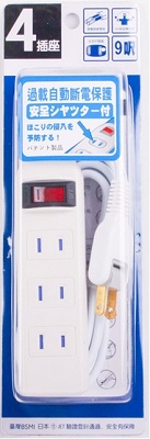 Mayka明家 1開4插(3+1)家用 延長線 9呎 / 組 SP-422-9