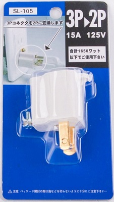 Mayka明家 三轉二 轉接頭 / 個 SL-105