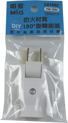 Mayka明家 插接器 轉接器 DIY 插座 防火材質 15A 旋轉公插 / 個 C8188C