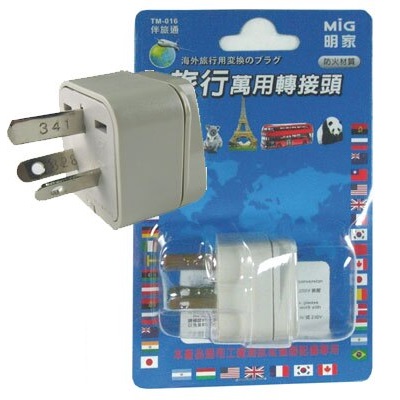 Mayka明家 旅行萬用轉接頭 / 個 TM-016