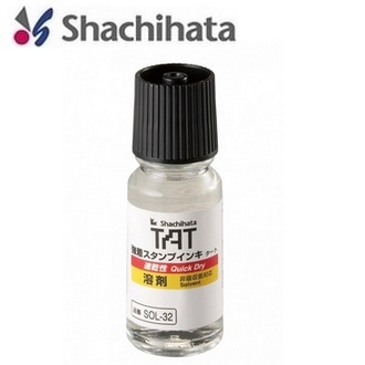 日本 寫吉哈達 不滅印油速乾性 55ml 溶劑 /瓶 SOL-1-32