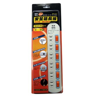 Mayka明家 6開6插 家用安全 延長線 15A(自動斷電與突波保護) 6呎 / 組 SP-617-6