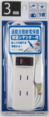 Mayka明家 1開3插(2+1)家用 延長線 9呎 / 組 C1523S-9