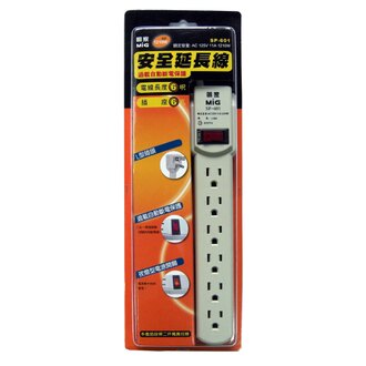Mayka明家 1開6插 電腦延長線 11A(自動斷電保護) 6呎 / 組 SP-607-6