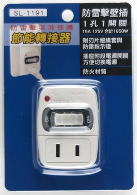 Mayka明家 1孔1開關防雷擊壁插 / 組 SL-1191