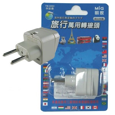 Mayka明家 旅行萬用轉接頭 / 個 TM-009C
