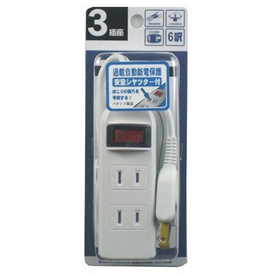 Mayka明家 1開3插(2+1)家用 延長線 15呎 / 組 C1523S-15