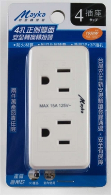 Mayka明家 4孔正側雙面安全 接插器 4色 / 個 SL-401