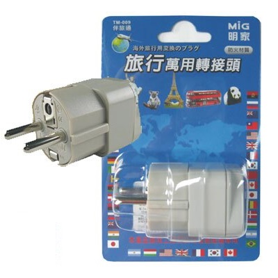 Mayka明家 旅行萬用轉接頭 / 個 TM-009