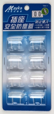 Mayka明家 插座安全防塵蓋  8個入 /卡 TM-1