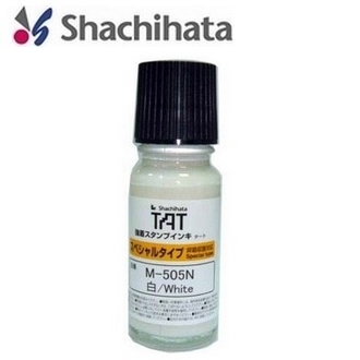 日本 寫吉哈達 不滅印油顏料 速乾性 多用途 油性 55ml 墨水 白色 /瓶 M-505N