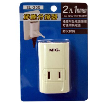 Mayka明家 2孔1開關 15A 節能 分接器 (璧插)  插接器 / 個 SL-205