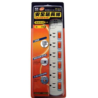 Mayka明家 6開6插 電腦延長線 15A(自動斷電保護) 9呎 / 組 SP-613A-9